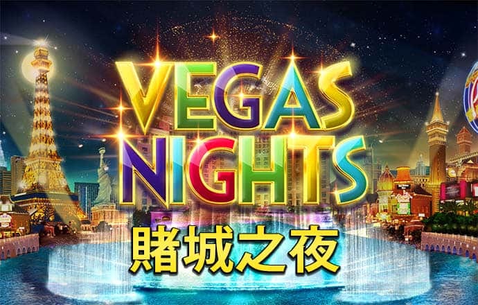 爱赢体育官网网页